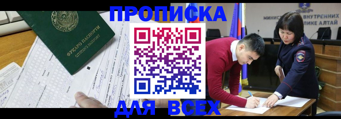 регистрация для дет. сада в Цимлянске