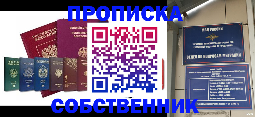 регистрация для дет. сада в Цимлянске